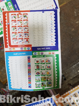 Intelligence Talking book